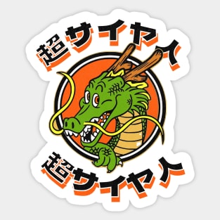 aesthetic vintage dragon ball dragon art Sticker